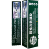 LUMBAR SPINE COOLING GEL